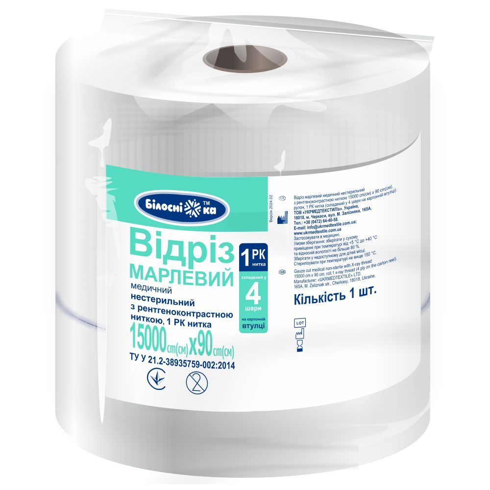 Відріз марлевий медичний нестерильний з рентгеноконтрастною ниткою 15000см*90см, рулон, 1 РК нитка, ТМ "Білосніжка"